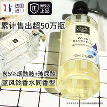 Song Ge Lanny shower gel lasting fragrance Blue wind chimes perfume type shower gel womens official brand of family clothing