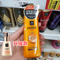  Amore Hair Care Essence 200ml Base Up Essence Koreas new white essential Oil upgrade