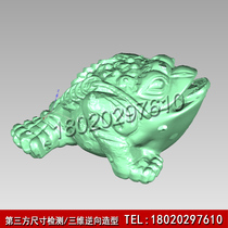 Automobile mold product design product surveying and mapping rear bumper export injection mold manufacturer procurement