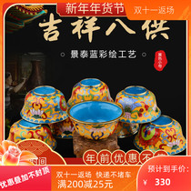 Cloisonne eight for bowl copper fetal tantric ba jixiang Buddha before gong shui bei 6 5cm cloisonne yellow for Cup