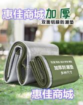 Mat bedroom waterproof cloth cool folding mattress anti-moisture and moisture-proof camp oil-proof beach mattress