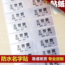 Printing LOGO LOGO LOGO waterproof name sticker student class sticker sticker sticker name sticker custom transparent