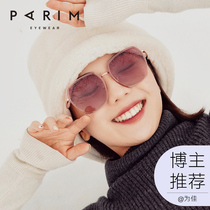 2021 new sunglasses female large face slim large frame Korean version wave sunglasses female anti-ultraviolet mesh red round face glasses