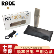  RHODES RODE NT1000 Large Shock film capacitor Vocal microphone Studio Microphone RODE AI-1 Set