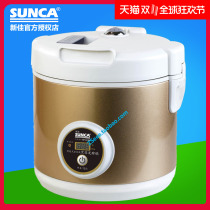 SUNCA Black garlic fermenter Household large capacity automatic self-made fermentation pot DIY household black garlic pot