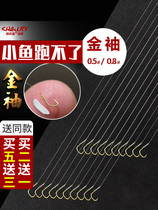 2020 new non-running fish white bar fishing double hook tied to the main thread finished product set gold sleeve Izu small fish anti-winding