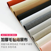 Suction photoshoot Background Bins net red live shooting Carpet Children Photography Hang-up Felt Cloth Photo props