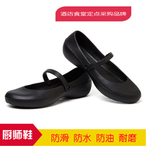 WAKO slip kitchen shoes Non-slip oil-proof waterproof kitchen shoes Labor insurance shoes Hotel work shoes Womens shoes