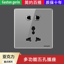 International Universal Acrylic 86 Type Concealed Gray Multifunction Five-hole with 23 plug-in port version socket