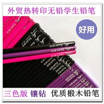 Excellent foreign trade student pencil thermal transfer lead-free printing Diamond-type high quality basswood high quality graphite lead core
