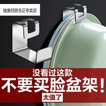 Bathroom shelf Wall-mounted non-perforated washbasin storage rack basin rack Bathroom washbasin shelf sticky hook