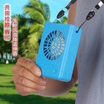 USB Mini Hanging Neck Turbofan Windy Outdoor Portable Halter Neck Square Common field Banana fan W910