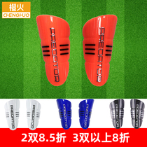 CUHK childrens football leg protection board Sock cover Adult childrens sports flame protection board Calf training game protective gear flapper
