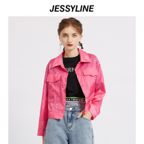 jessyline spring summer new womens clothing Kit Silai fashion loose pink letters casual shirt women lining the tide