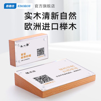 Two-dimensional code standing brand Solid Wood custom creative exhibition card UnionPay Alipay WeChat collection and payment code identification card stand printing and making price sign collection code payment table