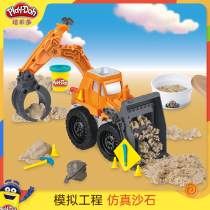 Peledo traffic series front loader color clay Safe and non-toxic plasticine mold set Childrens educational toys