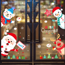 Christmas ornaments decoration glass door stickers trinkets scene layout Santa Claus window stickers shop New Year gifts