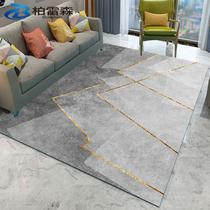 Nordic Rug Living Room Tea Table Blanket Light Extravaganza Superior Home Bedroom Bedside Blanket Free Wash Over Large Area Whole Floor Mat