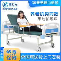 Kangliyuan nursing bed home multi-functional elderly single and double shake paralyzed turn over patient hospital manual medical bed