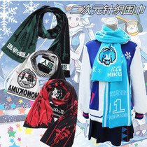 Giant Black & White Bear Miku Preliminary Sound FFF Group Warm Neck with Secondary Meta Cartoon Perimeter Knit Scarves