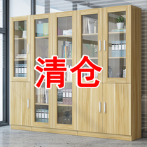 Office file cabinet Wood with door Data cabinet File locker Board lock bookcase Bookshelf Glass cabinet