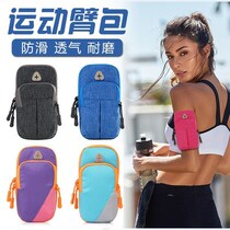 Women mens multifunctional running bag arm bag mens fashion mobile phone bag morning refining luminous sportswear 6 inch mobile phone
