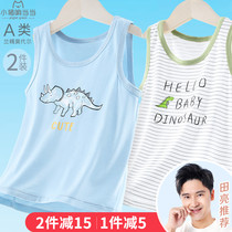 Childrens vest wear Modal boy summer thin ice silk base shirt Little boy male baby sleeveless underwear