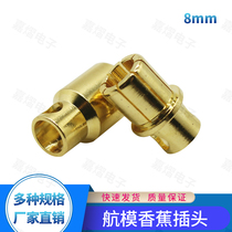 Model airplane accessories Banana head 8 0mm gold plated slotted DRONE model motor ESC high current connector