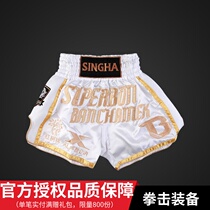  Booster Muay Thai shorts Supobang Superbon Muay Thai fighting training competition shorts for men and women
