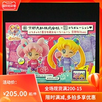 Spot beautiful girl warrior Megahouse box Egg Q version of kimono kimono Moon Hare rabbit