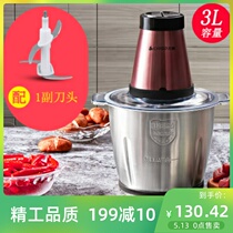 Meat grinder All-steel 3l Home Germany 2l Stainless Steel Four Dimensional Dumplings Dumplings Meat Machine Beating Meat Machine Turnkey