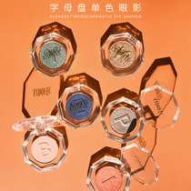 AIDOFEC Ai Tepha monochromatic eye shadow disc pearlescent matte earth color small plate does not take off makeup ADE363