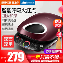 Supor electric baking pan Household cake file double-sided heating baking pancake pan Pancake machine deepens and increases automatic power off