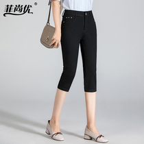 Black Cowboy Seven Pants Woman 2022 Summer New thin section High waist Slim Slim Foot Loose Casual 67 Pants