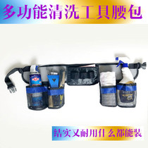 Multi-function home appliance cleaning fanny pack door-to-door service Housekeeping cleaning kit Waterproof breathable portable storage bag