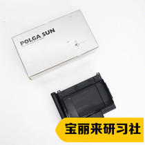 Holga camera dedicated Pauli to 80 tear-ripping sheet back spot