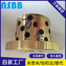 MPFZ50 no oil linings F75 * 5 50 * 60 30 30 40 50 60 flange copper sleeve JFB Steps SAF5040