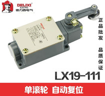 Dresy stroke switch LX19-111 single wheel roller mounted on the inside of the transmission lever to automatically reset