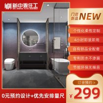 New Zhongyuan Residential Assembled Aluminum Honeycomb Composite Tile Integrated Bathroom One-Piece Whole Bathroom Mansion 16