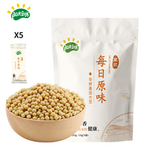 Sunshine Doufang Farmers Self-planted Northeast Non-GMO Soybean Bean Soy Milk Raw Material Package Special 375g Original Soybean