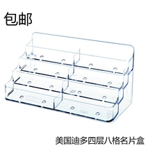 High-end eight-grid name sheet box four-grid business card holder containing transparent business card seat two-lattice vertical card holder exhibition supplies