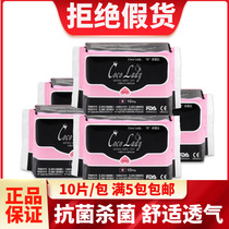 CocoLady Huabo to the big sanitary napkin aunt towel negative ion nano silver cotton embroidery air 10 pieces