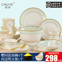 Dish Set Household Bone China Tableware Set Jingdezhen Ceramics High-end European Bowl Combination Phnom Penh