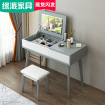 Solid wood dressing table Chinese storage dressing table modern simple Nordic light luxury makeup table makeup bench multifunctional storage