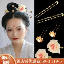 Ancient hair hairpin step shake hairpin female ancient style hair accessories flower hair hairpin ancient costume accessories Hanfu headdress Song system