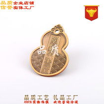 Red Bronze Gourd Shape Bronze Coin Plinth Bronze Money Forbidden City Museum Pure Bronze Scenic Spot Bronze Coin Tokens Temple