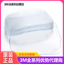3M welding mask outer and inner protection sheet welding cap 100V 9100 9002 welding face screen dimming screen accessories battery