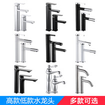 Basin washbasin faucet cold and hot water household basin faucet single cold high and low black pull-out faucet