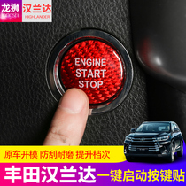 Highlander Camry Ruiz special one-click start decorative sticker button ignition switch carbon fiber interior modification