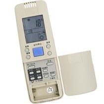 Hisense Hisense air conditioning remote control KFR-5019L BPX(50F) KFR-5019L BPX(50H)